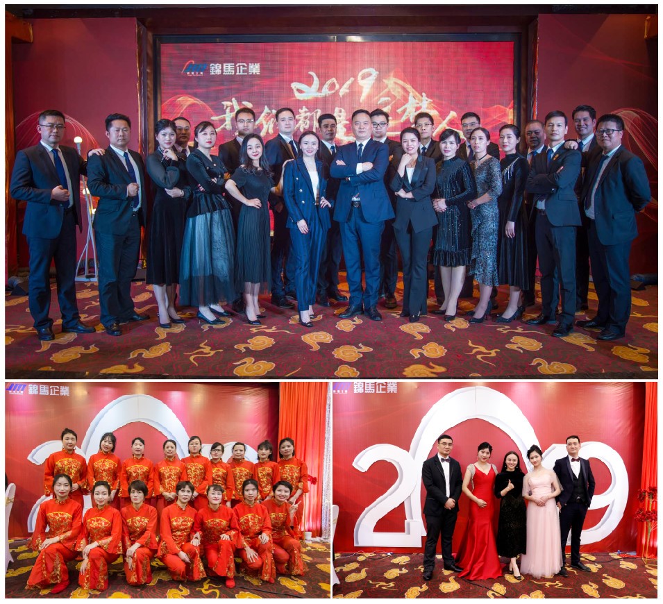 錦馬企業(yè)2019年新春團(tuán)拜會圓滿舉行！