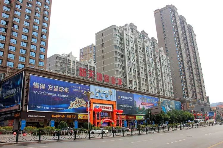 郴州錦馬置業(yè)有限公司,天一房產(chǎn)銷售,五嶺新天地樓盤銷售,錦馬時(shí)代中心房產(chǎn)銷售,酒店經(jīng)營管理哪里好
