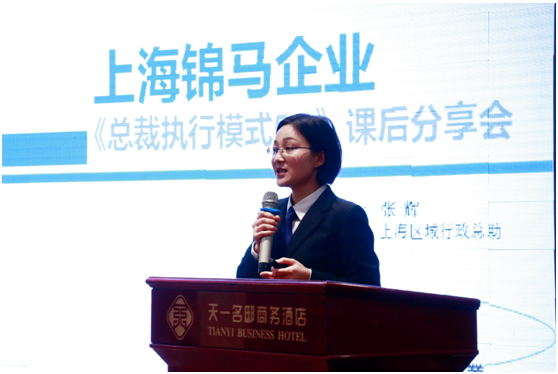 郴州錦馬置業(yè)有限公司,天一房產(chǎn)銷售,五嶺新天地樓盤(pán)銷售,錦馬時(shí)代中心房產(chǎn)銷售,酒店經(jīng)營(yíng)管理哪里好 郴州錦馬置業(yè)有限公司,天一房產(chǎn)銷售,五嶺新天地樓盤(pán)銷售,錦馬時(shí)代中心房產(chǎn)銷售,酒店經(jīng)營(yíng)管理哪里好
