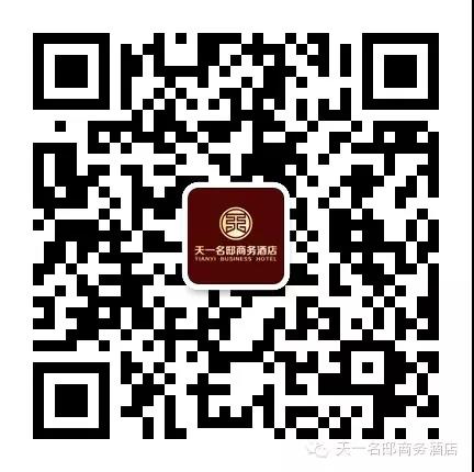 郴州錦馬置業(yè)有限公司,天一房產(chǎn)銷售,五嶺新天地樓盤銷售,錦馬時(shí)代中心房產(chǎn)銷售,酒店經(jīng)營(yíng)管理哪里好 郴州錦馬置業(yè)有限公司,天一房產(chǎn)銷售,五嶺新天地樓盤銷售,錦馬時(shí)代中心房產(chǎn)銷售,酒店經(jīng)營(yíng)管理哪里好