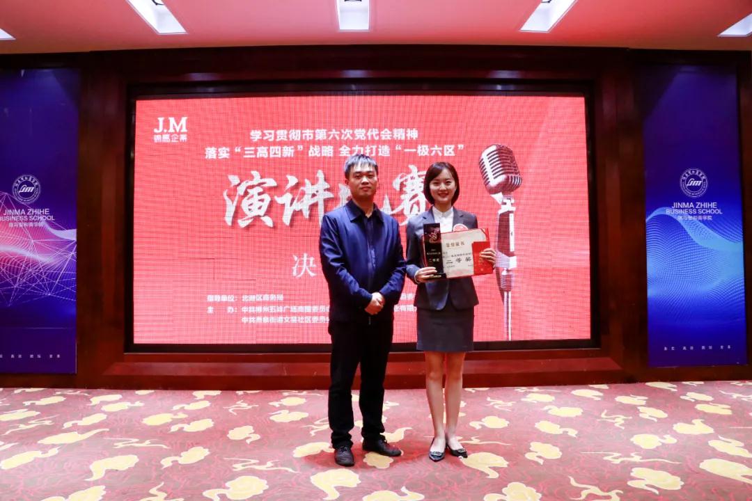 郴州錦馬置業(yè)有限公司,天一房產(chǎn)銷(xiāo)售,五嶺新天地樓盤(pán)銷(xiāo)售,錦馬時(shí)代中心房產(chǎn)銷(xiāo)售,酒店經(jīng)營(yíng)管理哪里好 郴州錦馬置業(yè)有限公司,天一房產(chǎn)銷(xiāo)售,五嶺新天地樓盤(pán)銷(xiāo)售,錦馬時(shí)代中心房產(chǎn)銷(xiāo)售,酒店經(jīng)營(yíng)管理哪里好
