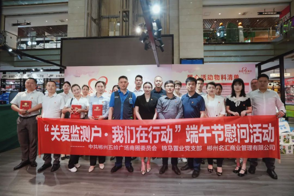 郴州錦馬置業(yè)有限公司,天一房產(chǎn)銷售,五嶺新天地樓盤銷售,錦馬時(shí)代中心房產(chǎn)銷售,酒店經(jīng)營(yíng)管理哪里好 郴州錦馬置業(yè)有限公司,天一房產(chǎn)銷售,五嶺新天地樓盤銷售,錦馬時(shí)代中心房產(chǎn)銷售,酒店經(jīng)營(yíng)管理哪里好