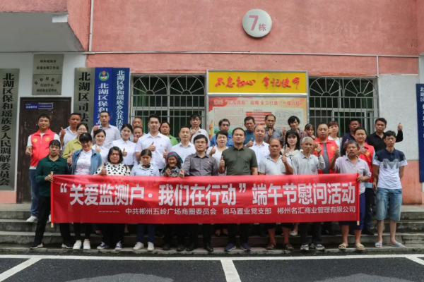 郴州錦馬置業(yè)有限公司,天一房產(chǎn)銷售,五嶺新天地樓盤銷售,錦馬時(shí)代中心房產(chǎn)銷售,酒店經(jīng)營(yíng)管理哪里好 郴州錦馬置業(yè)有限公司,天一房產(chǎn)銷售,五嶺新天地樓盤銷售,錦馬時(shí)代中心房產(chǎn)銷售,酒店經(jīng)營(yíng)管理哪里好