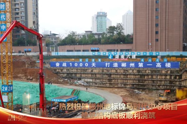 郴州錦馬置業(yè)有限公司,天一房產銷售,五嶺新天地樓盤銷售,錦馬時代中心房產銷售,酒店經營管理哪里好 郴州錦馬置業(yè)有限公司,天一房產銷售,五嶺新天地樓盤銷售,錦馬時代中心房產銷售,酒店經營管理哪里好