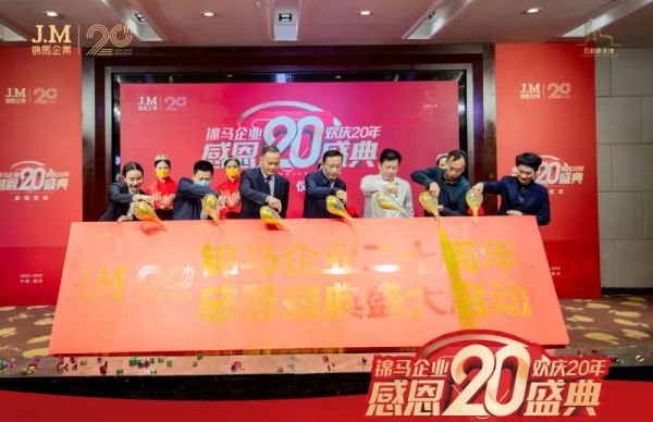 郴州錦馬置業(yè)有限公司,天一房產(chǎn)銷售,五嶺新天地樓盤銷售,錦馬時(shí)代中心房產(chǎn)銷售,酒店經(jīng)營(yíng)管理哪里好 郴州錦馬置業(yè)有限公司,天一房產(chǎn)銷售,五嶺新天地樓盤銷售,錦馬時(shí)代中心房產(chǎn)銷售,酒店經(jīng)營(yíng)管理哪里好