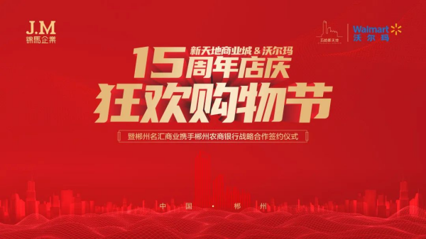 郴州錦馬置業(yè)有限公司,天一房產(chǎn)銷售,五嶺新天地樓盤銷售,錦馬時代中心房產(chǎn)銷售,酒店經(jīng)營管理哪里好 郴州錦馬置業(yè)有限公司,天一房產(chǎn)銷售,五嶺新天地樓盤銷售,錦馬時代中心房產(chǎn)銷售,酒店經(jīng)營管理哪里好
