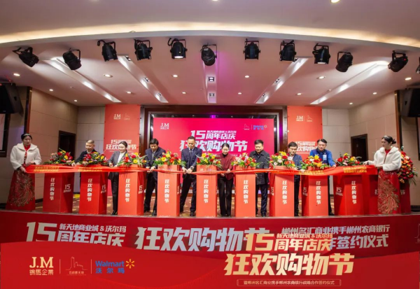 郴州錦馬置業(yè)有限公司,天一房產(chǎn)銷售,五嶺新天地樓盤銷售,錦馬時代中心房產(chǎn)銷售,酒店經(jīng)營管理哪里好 郴州錦馬置業(yè)有限公司,天一房產(chǎn)銷售,五嶺新天地樓盤銷售,錦馬時代中心房產(chǎn)銷售,酒店經(jīng)營管理哪里好