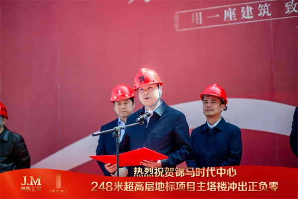郴州錦馬置業(yè)有限公司,天一房產(chǎn)銷售,五嶺新天地樓盤銷售,錦馬時(shí)代中心房產(chǎn)銷售,酒店經(jīng)營管理哪里好 郴州錦馬置業(yè)有限公司,天一房產(chǎn)銷售,五嶺新天地樓盤銷售,錦馬時(shí)代中心房產(chǎn)銷售,酒店經(jīng)營管理哪里好