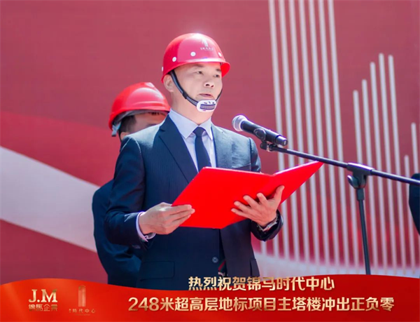 郴州錦馬置業(yè)有限公司,天一房產(chǎn)銷售,五嶺新天地樓盤銷售,錦馬時(shí)代中心房產(chǎn)銷售,酒店經(jīng)營管理哪里好 郴州錦馬置業(yè)有限公司,天一房產(chǎn)銷售,五嶺新天地樓盤銷售,錦馬時(shí)代中心房產(chǎn)銷售,酒店經(jīng)營管理哪里好