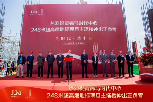 郴州錦馬置業(yè)有限公司,天一房產(chǎn)銷售,五嶺新天地樓盤銷售,錦馬時(shí)代中心房產(chǎn)銷售,酒店經(jīng)營管理哪里好 郴州錦馬置業(yè)有限公司,天一房產(chǎn)銷售,五嶺新天地樓盤銷售,錦馬時(shí)代中心房產(chǎn)銷售,酒店經(jīng)營管理哪里好